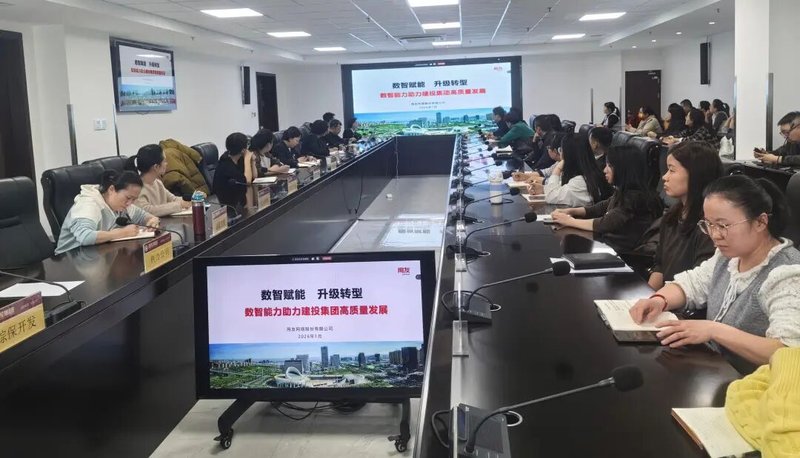 新疆云智数字携手用友，启动西北首批国资数智化标杆工程
